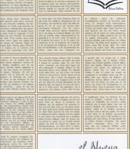 NUEVO TESTAMENTO. BIBLIA TEXTUAL. TAPA RUSTICA